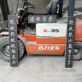 厂家定制青石打孔对联石雕书法刻字摆件石材刻字门匾招牌广告牌