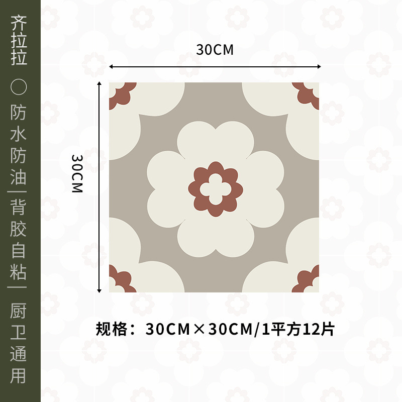 Baño, inodoro, suelo impermeable, renovación y transformación, suelo autoadhesivo, inodoro antideslizante, pegatinas especiales para pisos, pegatinas de pared