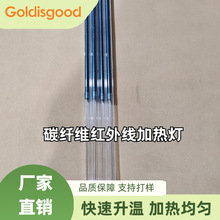 ̼wS͸ֱܼtӟ900mm*220V*1400W  մɻͺϲϟY