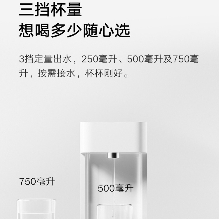 米家即熱浄水器S1デスクトップ給湯器家庭用直飲小型デスクトップ速熱一体|undefined