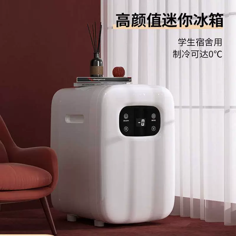 Mini refrigerator JA series (6L–20L), compact refrigerated models, single/dual core, digital display options