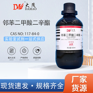 ����ï ��������������� ������AR500ml ���܄�DOP ���Wԇ��