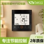 可编程智能涂鸦温控温控器