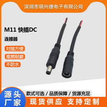 M11DC��ˮ����ĸ�^�����@ʾ��������������ϻ���ˮ�B����