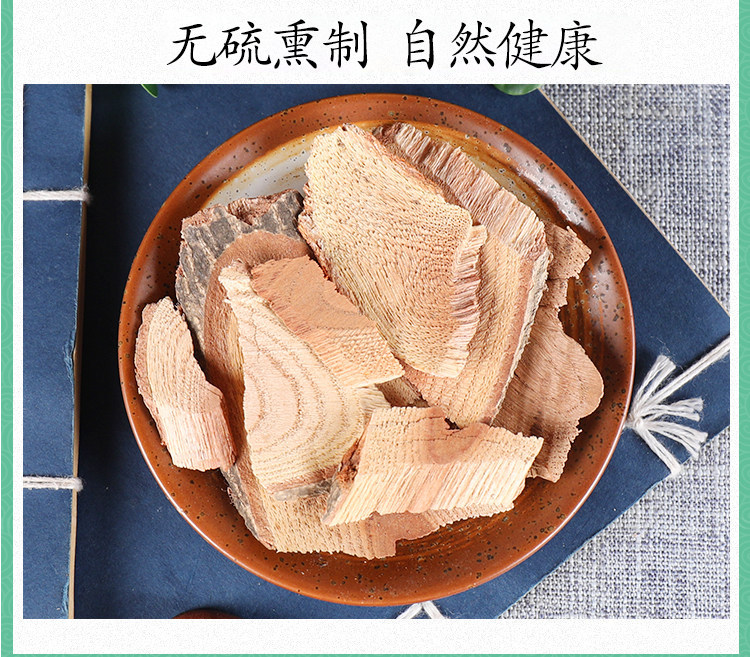 Wild Tripterygium Root Huang Gen Teng Dried Herb Traditional External Herbal Material 500g in use