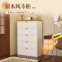 原木风钢制五斗柜带木板铁艺收纳柜抽屉柜客厅家用边柜卧室储物柜