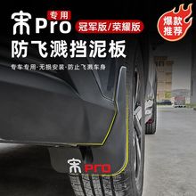 ���ñ��ǵ���pro dmi��ҫ�浲���ԭ������ר��������Ƥ�����װ