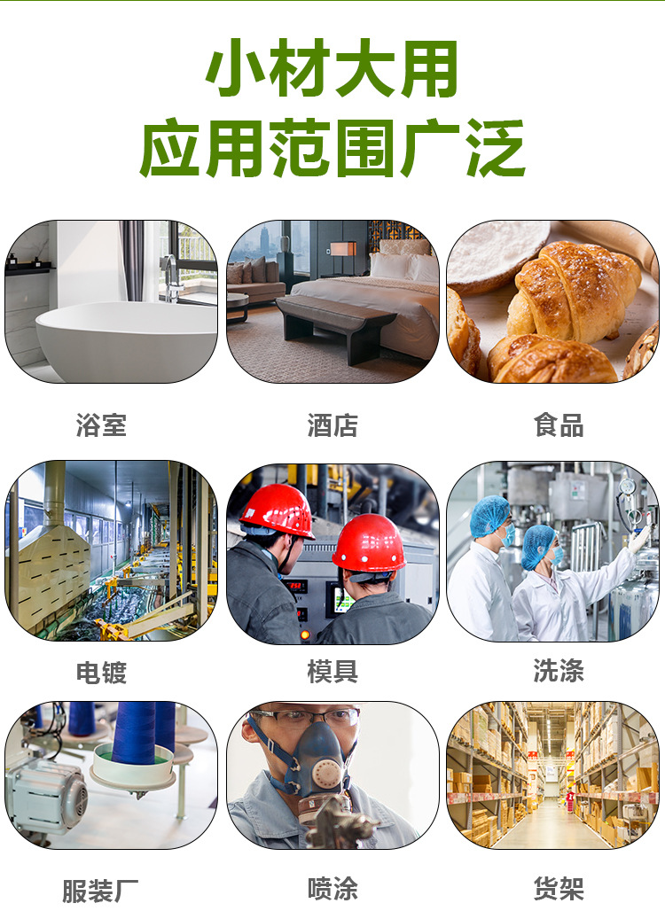 详情-1_05.jpg