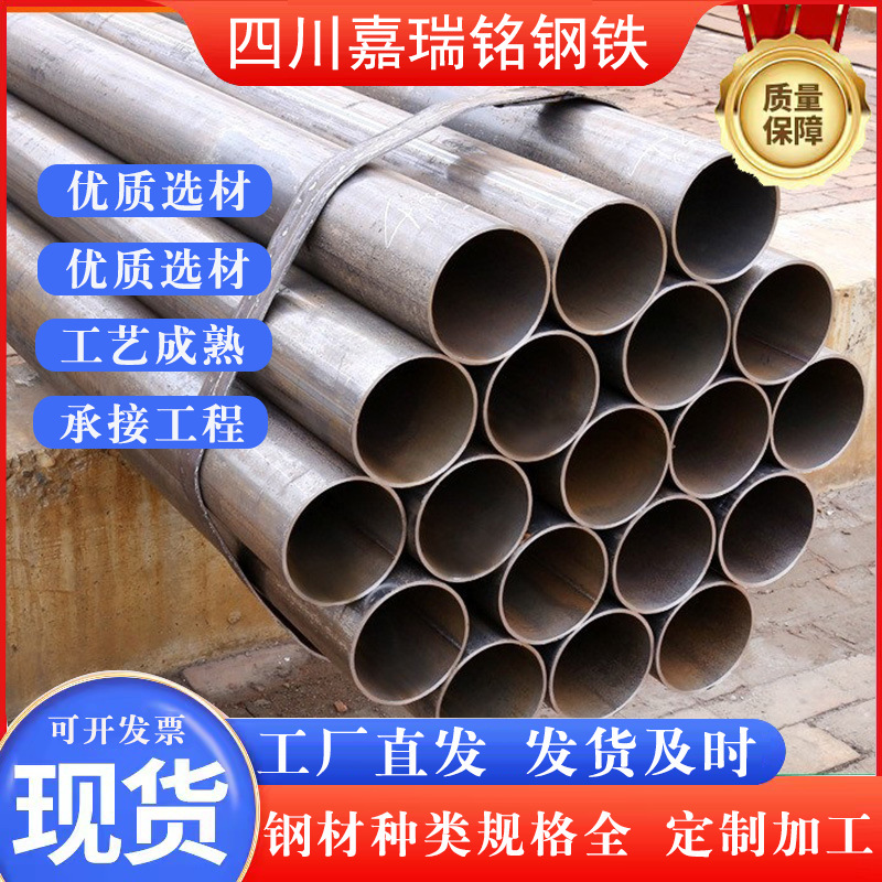 q235 q195光亮焊管大口径黑退圆管建筑工程手脚架焊管铁皮黑管