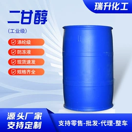 二元醇;酯;乳化剂