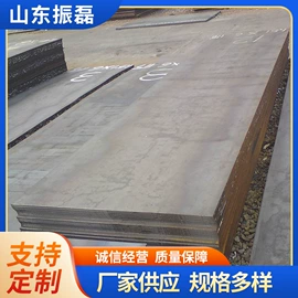 高强度板;工业圆钢;耐磨板