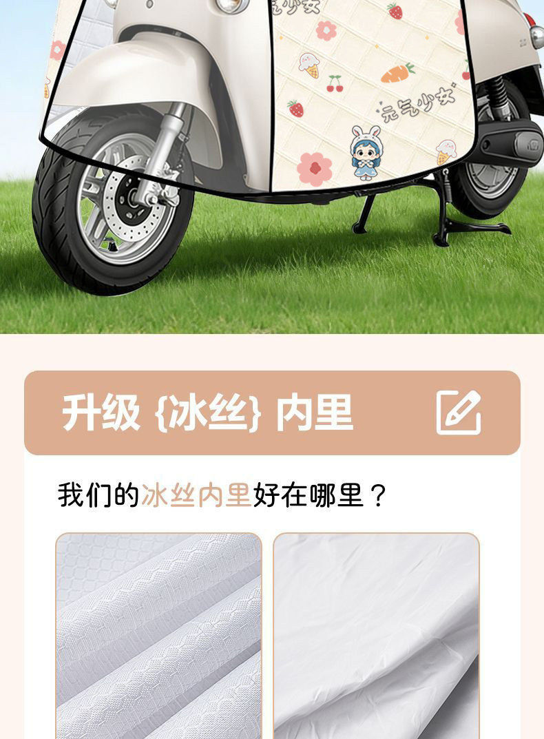 All-season universal electric vehicle windproof cover, summer thin sunshade, waterproof and windproof for electric motorcycles