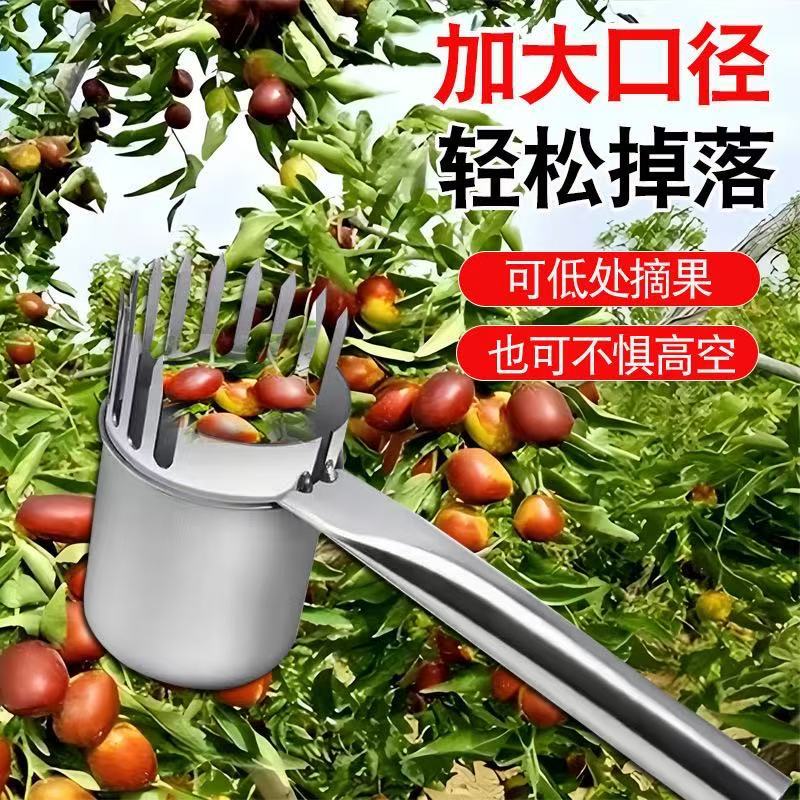 2024新款不锈钢摘枣神器加厚耐用不扎手加长摘酸枣神器采野果工具