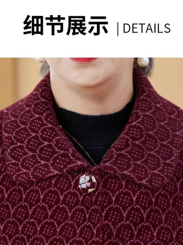 奶奶秋装外套中老年人翻领上衣女60岁70妈妈装秋冬新款老太太衣服|undefined