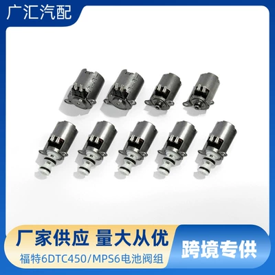 Mps6 6Dct450 Transmissiya Solenoid Klapan + Klapan Korpusu Piston Dəsti Volvo Ford Mondeo üçün