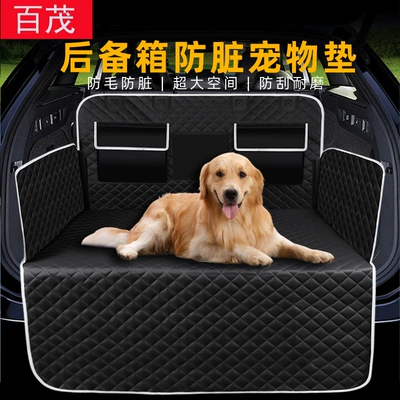 Car Pet Mat Thickeneded Oxford Cloth Dog Mat Waterproof and Anti-Dirty Multifunctional Storage Bag Suv Car Trunk Mat