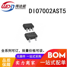 DIO7002AST5 ˿ӡ**2A SOT23-5 �ߵ�ƽ��Ч ȫ�¹��ʵ��ӿ���оƬ