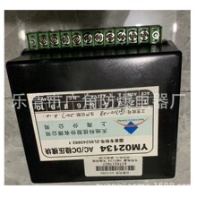 ��ؿƼ�YM02134��ѹģ��AC/DC��ӭ����
