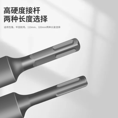 Electric hammer wall hole opener reamer impact drill wall drilling concrete cement wall dry air conditioning drilling drill bit