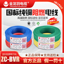 ������늾����˼��~о1.5/2.5/4/6/10/16ƽ����о����ȼ���bܛ��