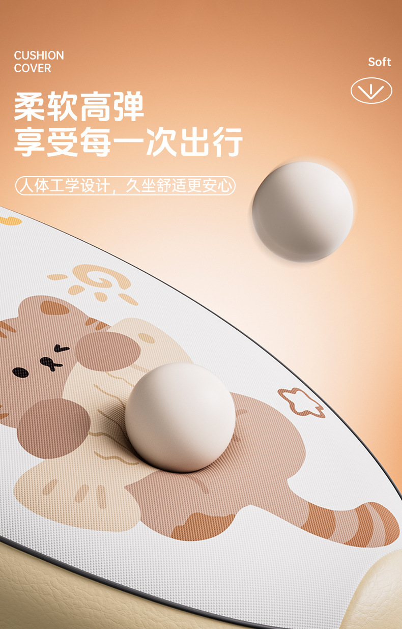 Yadi Electric Car Seat Cover for All Seasons, Sun Protection and Breathable, Emma Bell Luyuan Battery Car Seat Cushion Cover, Seat Cover