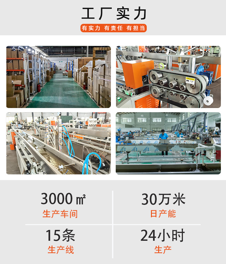 H卡条详情页1-_03