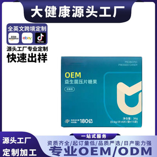 ��������Ƭ�ǹ�����������Ԫ�������������߽�����ʳ�w�S OEM