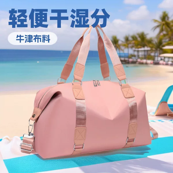 Travel bag men's and women's portable light dry and wet separation large capacity luggage bag storage bag travel gym bag wholesale
