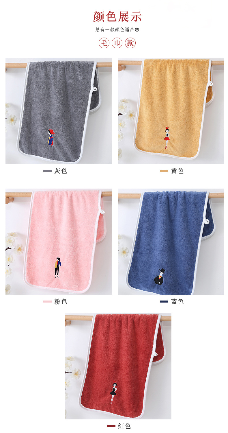 双恩-毛巾浴巾套装_03.jpg