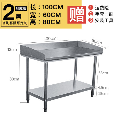 围边长100宽60高80双层加厚款