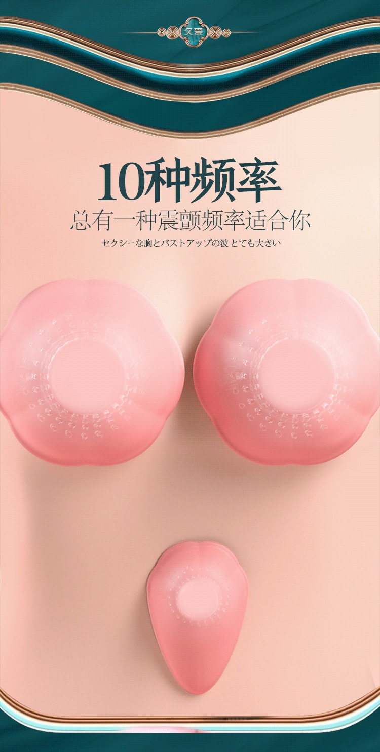 Wireless Remote Control Breast Massager with TPE Silicone, Pink — detail image 27
