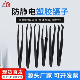 无尘纸无尘布;防静电鞋;防静电服