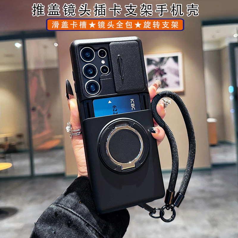 New model suitable for Samsung Galaxy S26 Ultra, anti-drop phone case, S25 Plus multifunctional card slot, A57 stand New model suitable for Samsung Galaxy S26 Ultra, anti-drop phone case, S25 Plus multifunctional card slot, A57 stand