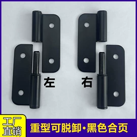 机械门锁;合页、铰链;拉手