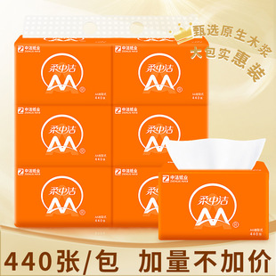 Soft Medium cleaning large AA6 pack tissue household large pack napkin baby tissue tissue tissue wholesale log raw pulp