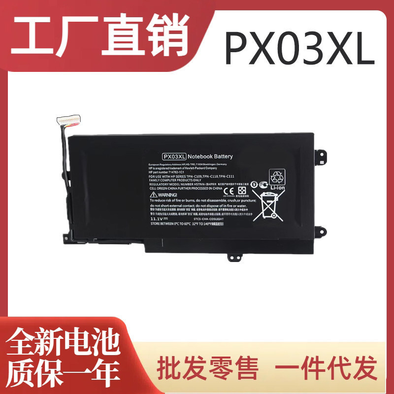 Compatible with HP ENVY M6 -K PX03XL TPN-C109 C110 C111 laptop battery