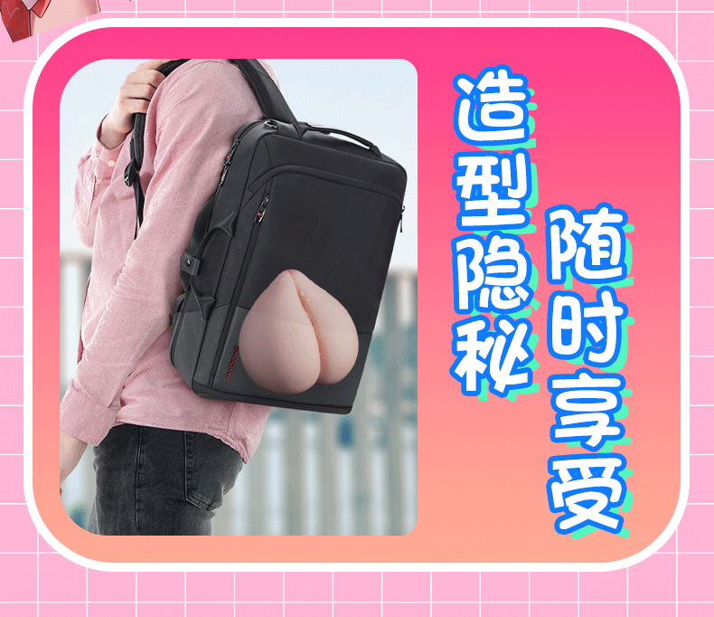 Jiuai Tao Tao Nai Male Masturbator TPE Manual Non-vibrating Adult Toy — detail image 19