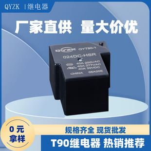 40aT90�^���һ�_һ�] һ�M���_4�_DC5V/12V/24V/48V�����^���