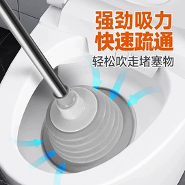 马桶吸