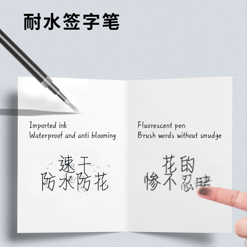 D区-大容量中性ペン炭素黒0.7/1.0巨能は学生の硬筆書道事務会議の署名を書くことができます。|undefined