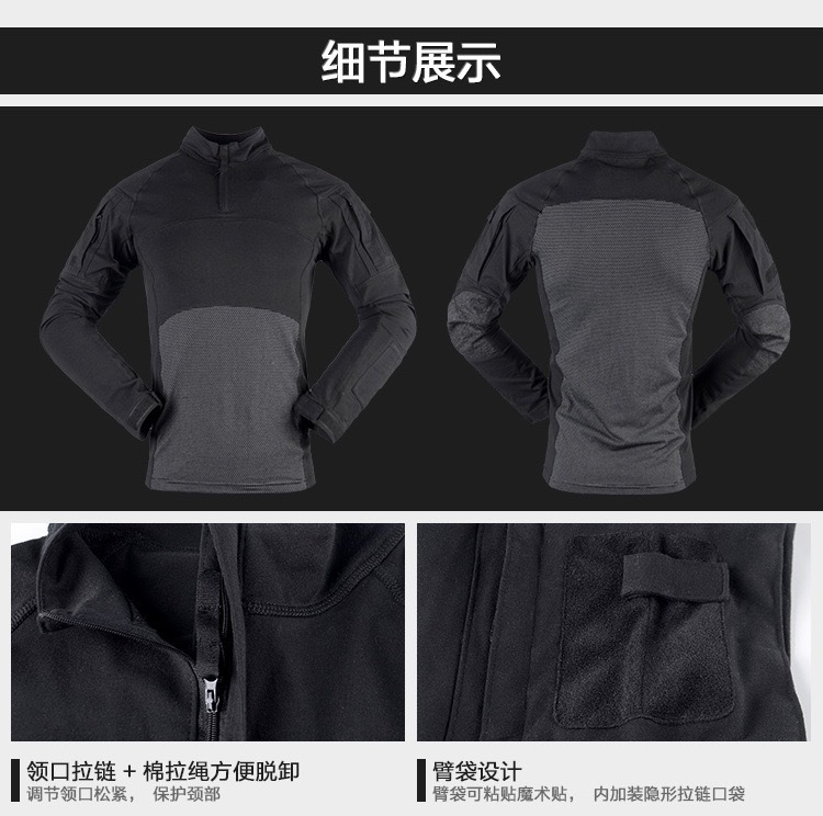 Tactical camouflage kids' uniform top, military enthusiast outdoor sports frog training uniform, real-person CS long-sleeved men's G3 tight detail image 10