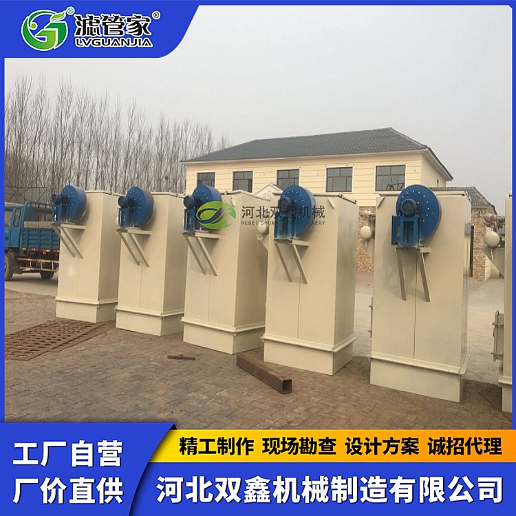 水泥罐料仓顶除尘设备 沥青搅拌站 水泥粉煤粉 脉冲式布袋除尘器