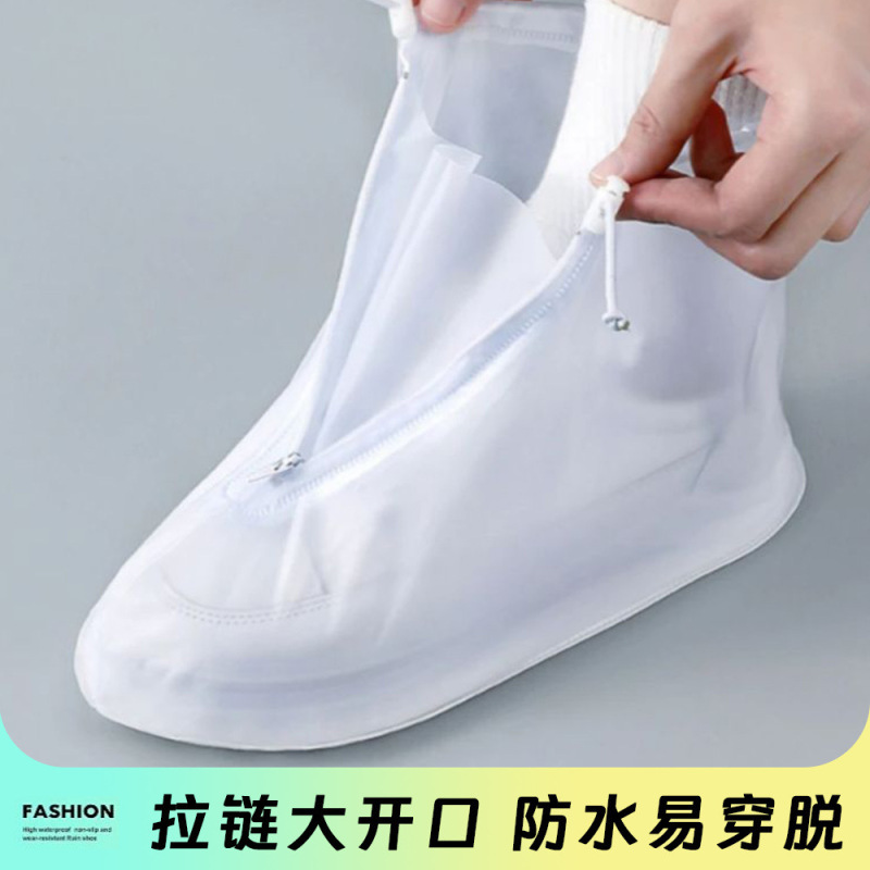 靴カバーメーカー卸売 耐摩耗性 大人用レインシューズカバー 男女兼用 防雪 防水 雨雪遊び用 滑り止め シンプルでおしゃれ|undefined