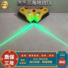 ���⼤��ֱ�ǵؾ��x�G��ˮƽ�x90�ȼt�⾀Ͷ���x����ˮƽ��
