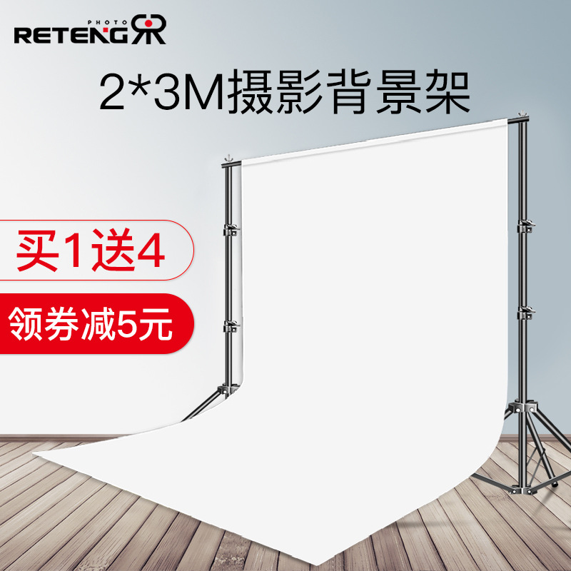 2*3m background frame photography with black light-absorbing studio…