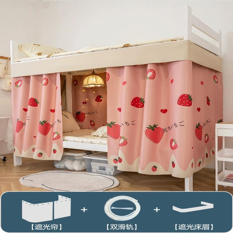 Riel especial para cortinas de litera en dormitorios universitarios, cortinas opacas resistentes, cortinas para escritorio, cortinas para dormitorio, cortinas para ventana, mosquiteras