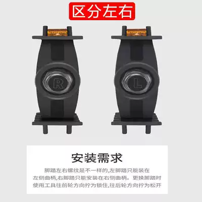crank battery car non-slip pedal – Electric vehicle pedal
