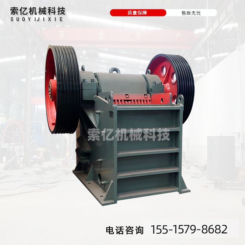 移动破碎站颚式破碎机 青石头红石板破碎机 石料线粗破鄂式破碎机