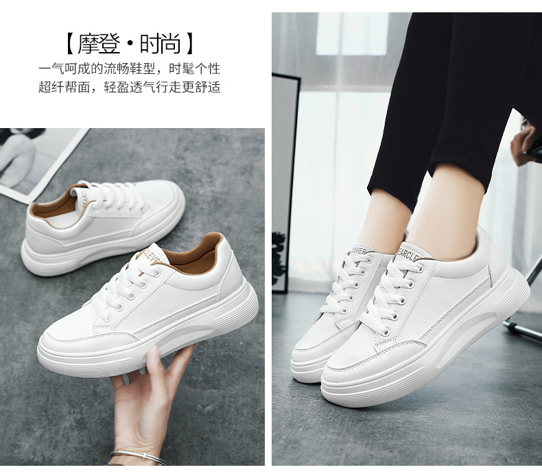 法米姿 秋季新款时尚圆头板鞋运动休闲单鞋