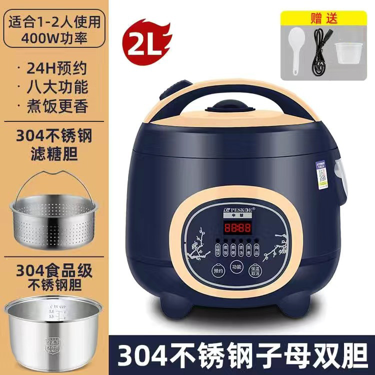 2L-반구-저당쌀-국물자동분리(304내솥[0코팅]-304강탈당기) 1~2인용 스마트모델